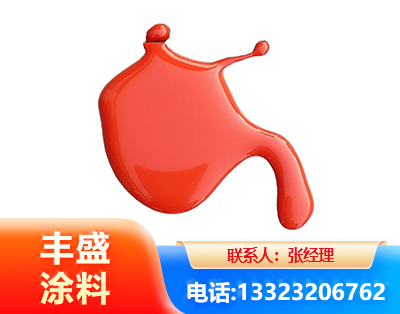 延边水性氨基烤漆